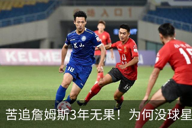苦追詹姆斯3年无果！为何没球星想去勇士联手库里？看看KD就懂了